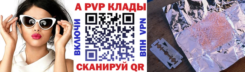 Купить закладку Канабис А ПВП ТГК Cocaine Меф мяу мяу Курган