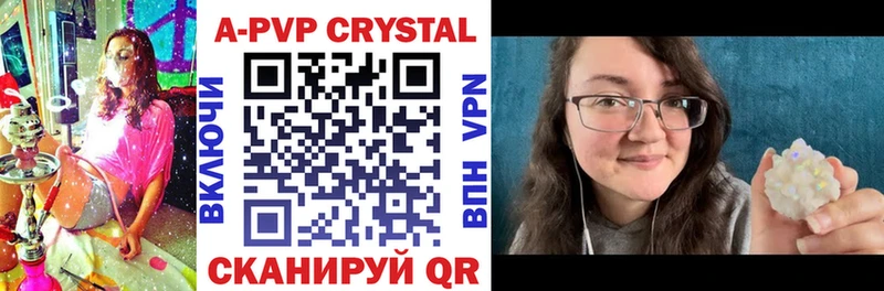 Купить  Курган  A PVP СК 