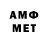 МЕТАДОН белоснежный UmTTePaToP