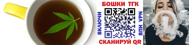 Cannafood конопля  Купить где  Курган 