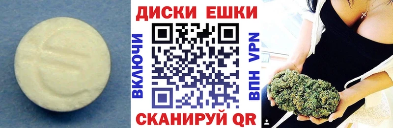 Экстази 300 mg  Купить закладки  Курган 