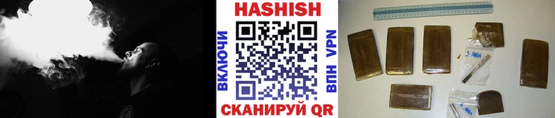 Гашиш 40% ТГК  Купить где  Курган 