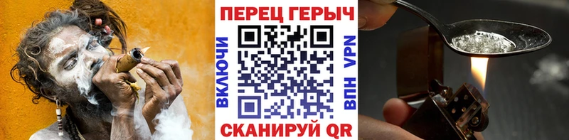 Купить где  Курган  ГЕРОИН Heroin 