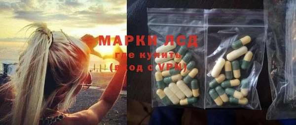 марки nbome Верея