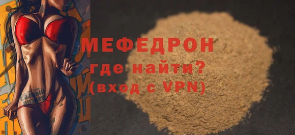амфетамин Верхний Тагил