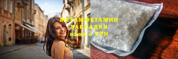 амфетамин Верхний Тагил