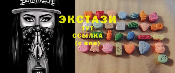 марки nbome Верея