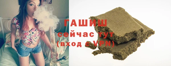 амфетамин Верхний Тагил