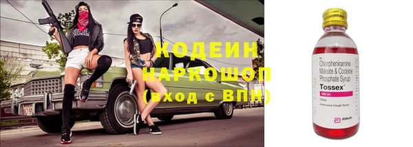 марки nbome Верея