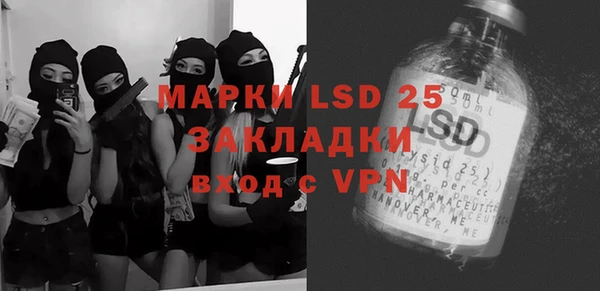 марки nbome Верея