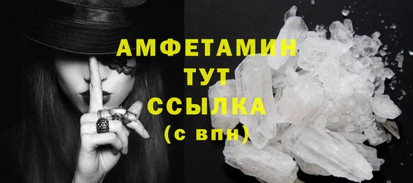 марки nbome Верея