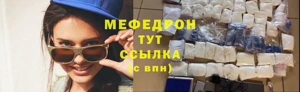 мет Верхнеуральск