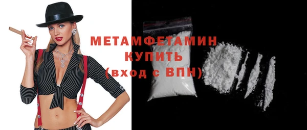амфетамин Верхний Тагил