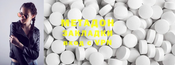 амфетамин Верхний Тагил