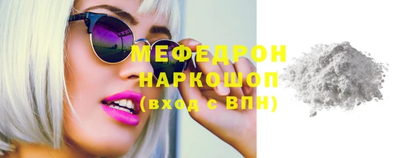 мет Верхнеуральск