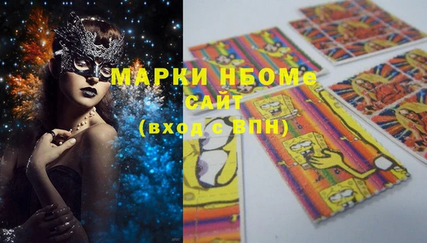 марки nbome Верея