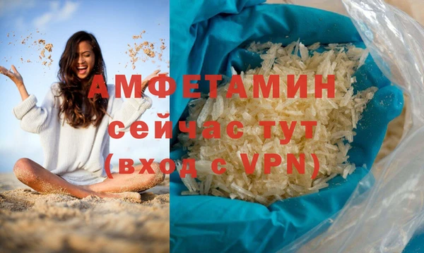 амфетамин Верхний Тагил