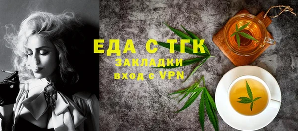 амфетамин Верхний Тагил