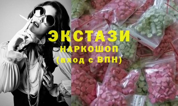 амфетамин Верхний Тагил
