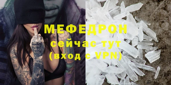 мет Верхнеуральск