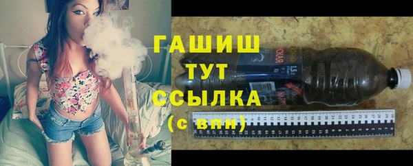 марки nbome Верея
