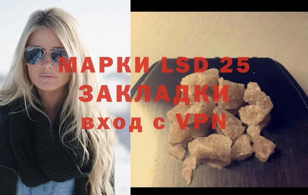 амфетамин Верхний Тагил