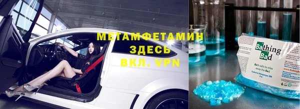 марки nbome Верея