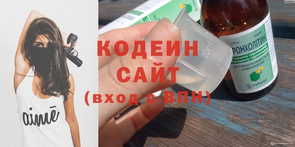 амфетамин Верхний Тагил