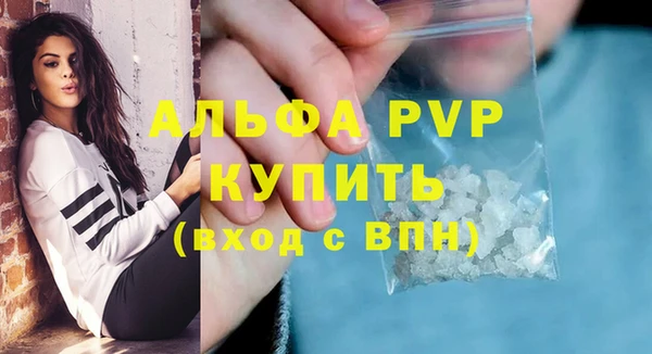 марки nbome Верея
