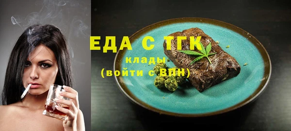 мет Верхнеуральск