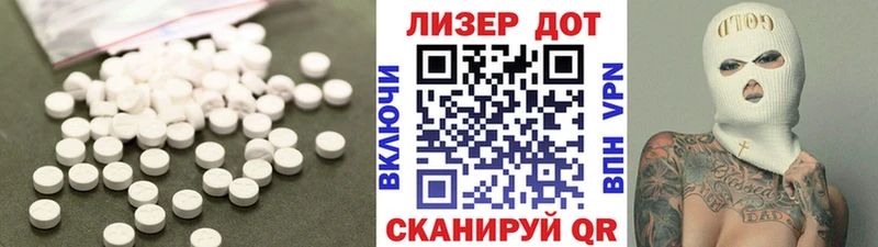 LSD-25 экстази ecstasy  Купить где  Курган 