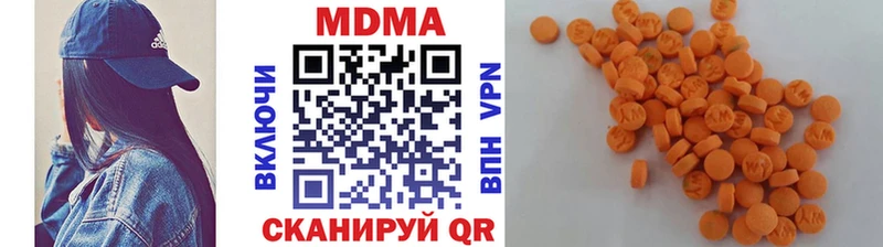 МДМА VHQ  Купить  Курган 
