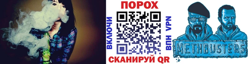 Купить закладки  Курган  Первитин Methamphetamine 