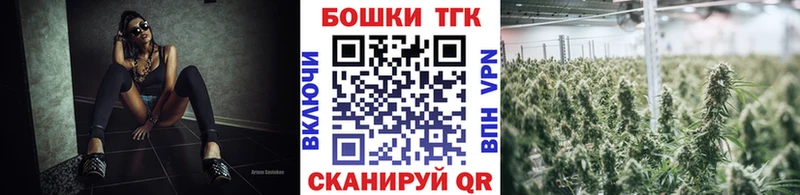 Купить закладки  Курган  МАРИХУАНА план 